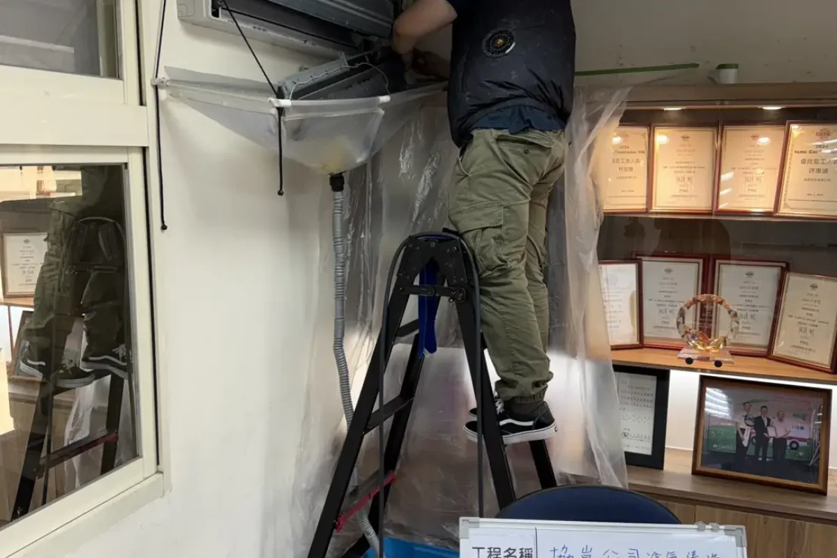 諾萊夫清潔-新竹洗冷氣-新竹冷氣清洗-新竹冷氣保養-新竹洗洗衣機_portfolio_協崑股份有限公司-冷氣清洗_18