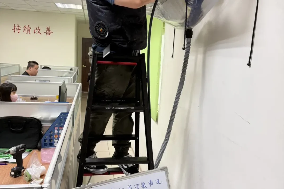 諾萊夫清潔-新竹洗冷氣-新竹冷氣清洗-新竹冷氣保養-新竹洗洗衣機_portfolio_協崑股份有限公司-冷氣清洗_3