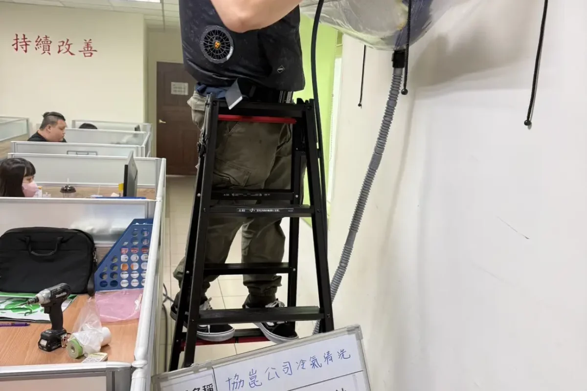 諾萊夫清潔-新竹洗冷氣-新竹冷氣清洗-新竹冷氣保養-新竹洗洗衣機_portfolio_協崑股份有限公司-冷氣清洗_4