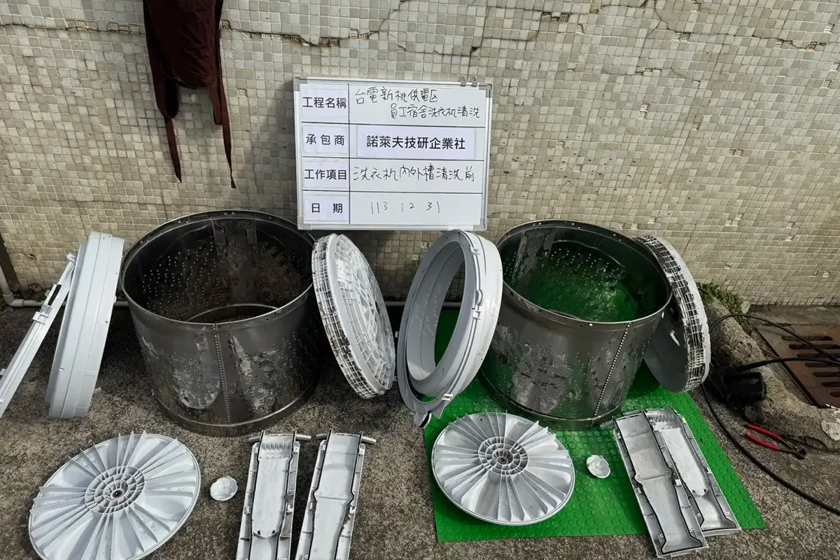諾萊夫清潔-新竹洗冷氣-新竹冷氣清洗-新竹冷氣保養-新竹洗洗衣機_portfolio_台灣電力股份有限公司新桃供電區營運處_018