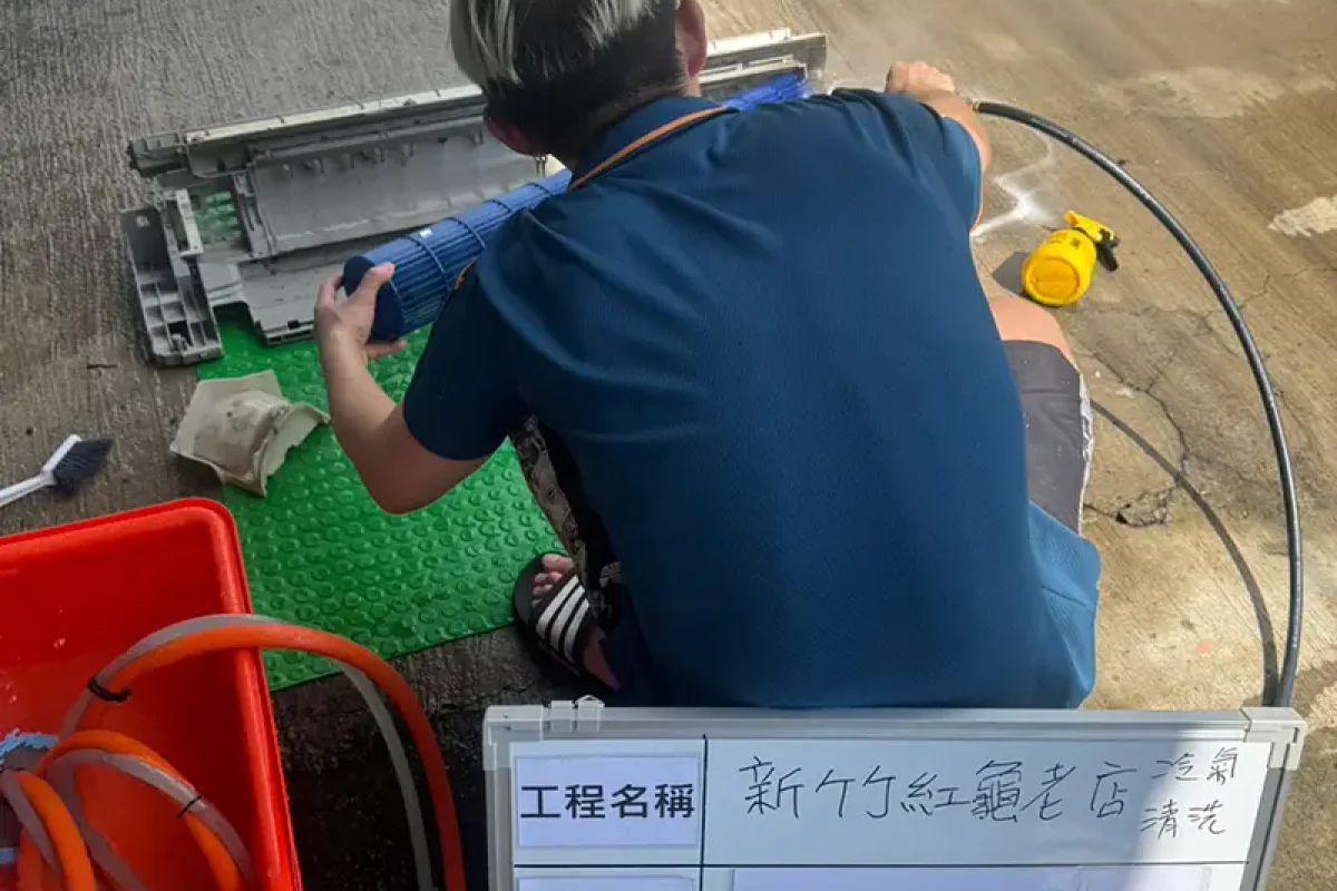 諾萊夫清潔-新竹洗冷氣-新竹冷氣清洗-新竹冷氣保養-新竹洗洗衣機_portfolio_新竹紅龜老店 門市冷氣清洗_09