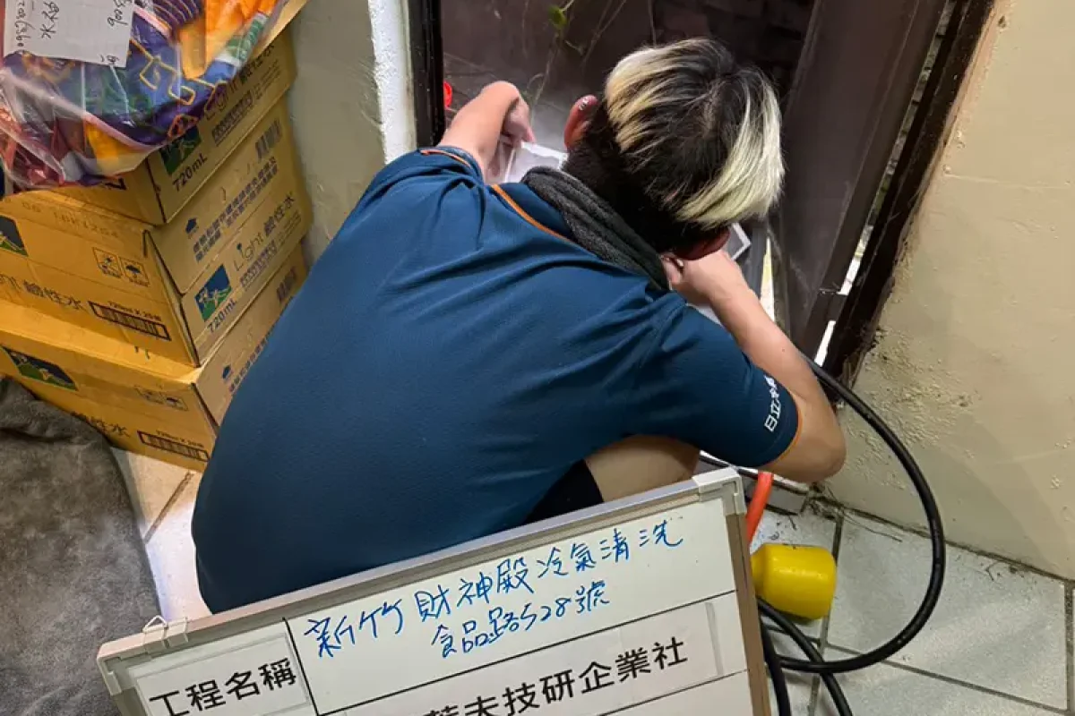 諾萊夫清潔-新竹洗冷氣-新竹冷氣清洗-新竹冷氣保養-新竹洗洗衣機_portfolio_新竹財神殿_01