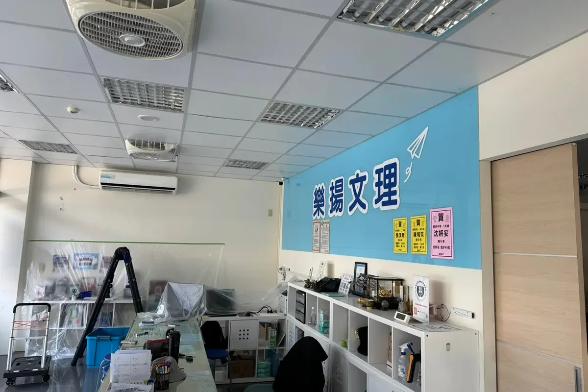 諾萊夫清潔-新竹洗冷氣-新竹冷氣清洗-新竹冷氣保養-新竹洗洗衣機_portfolio_竹北 樂揚文理補習班 教室冷氣清洗_035
